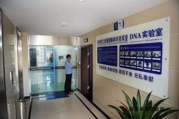 罗江DNA实验室设计建设方案